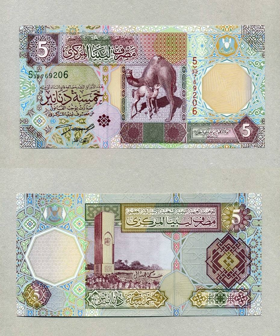 Libyen 5 Dinars 2002 P.65a unc / CH UNC | MA-Shops