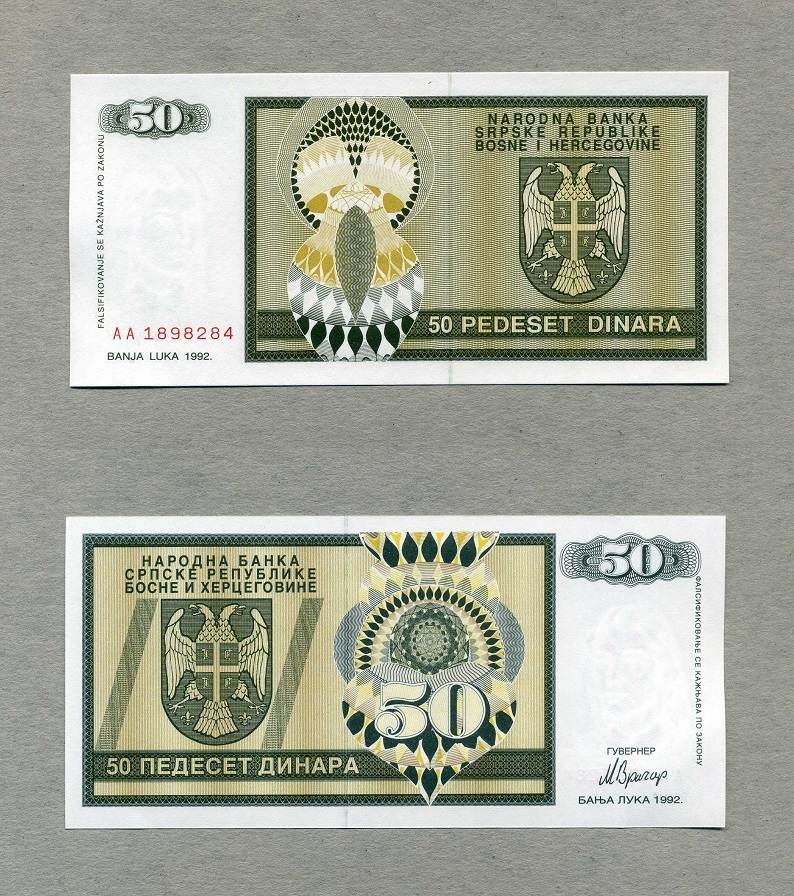 Bosnien Herzegowina 50 Dinara 1992 P 134a Unc CH UNC MA Shops   5706 P134 1044 C 