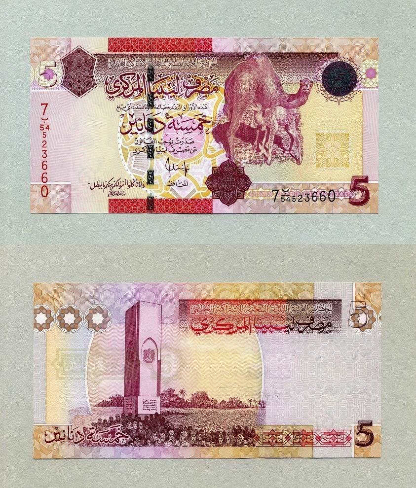 Libyen 5 Dinars 2009 P 72 Unc CH UNC MA Shops