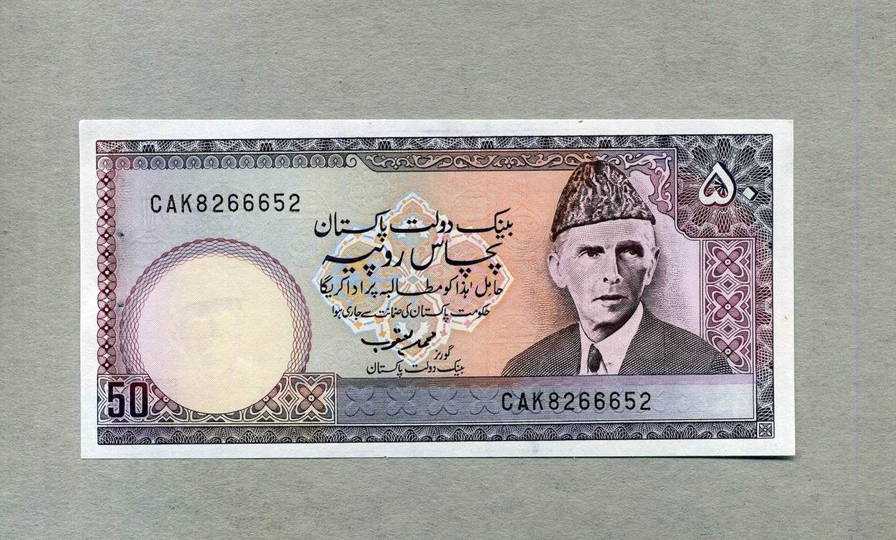 Пакистанские рупии в рубли. Пакистан 50 рупий 2021. Пакистан 50 рупий 2023.