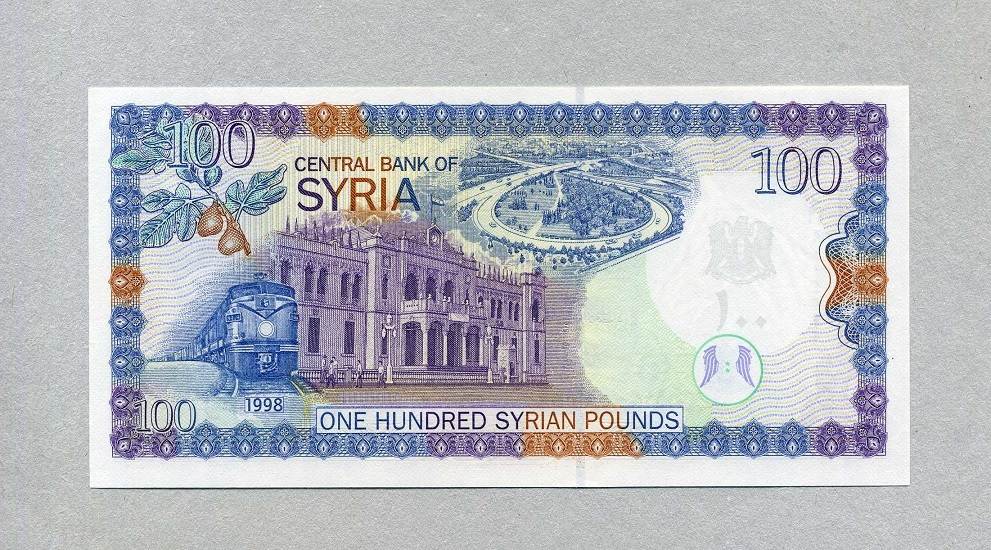 SYRIA 100 Pounds 1998 P108 UNC Banknote