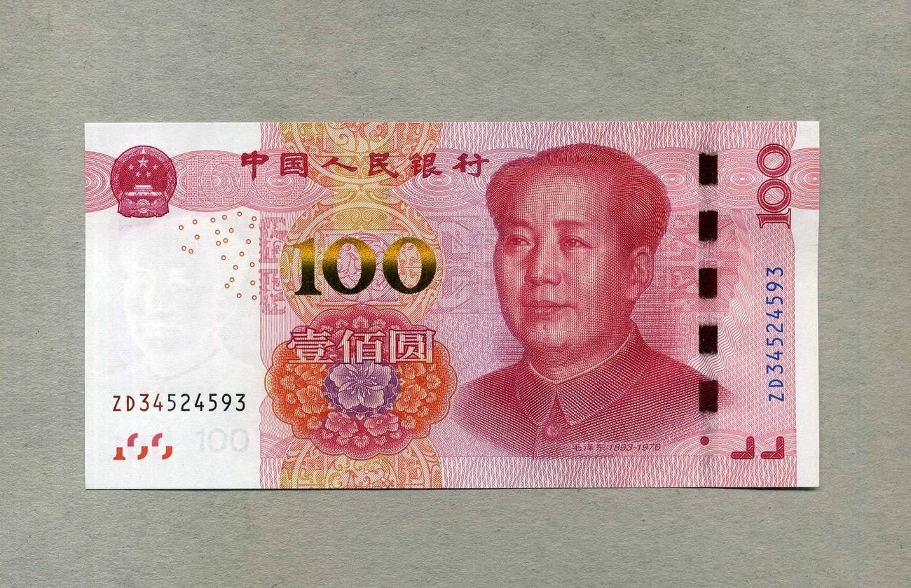 China 100 Yuan P.913/2015 unc / GEM UNC | MA-Shops