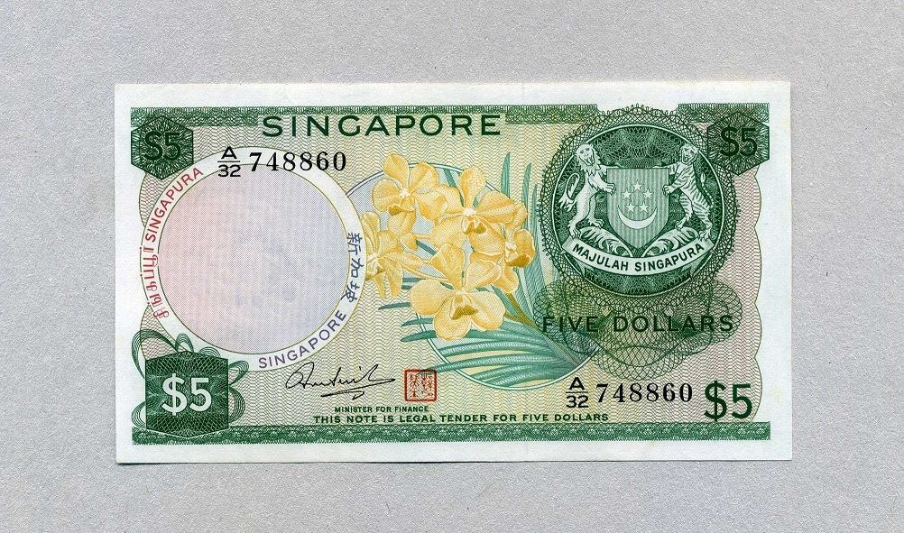 5 dollars odatum singapore p2d 