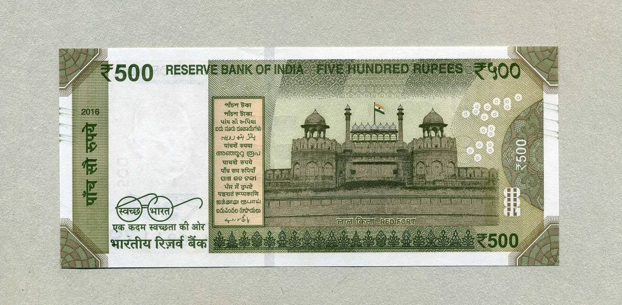 India Banknote 000051 LOW Serial Number GEM UNC UNIQUE! Details about   Rs 500/ 