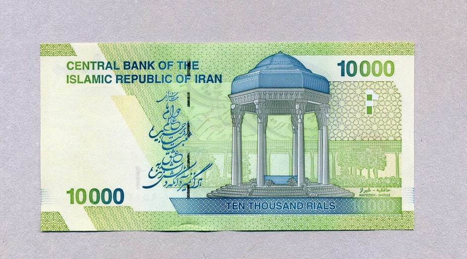 000 на купюре. Купюра Иран 10000. 100 Rials в рублях.