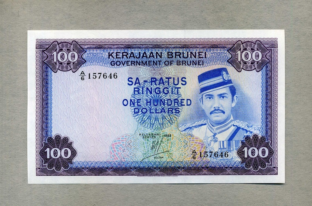 高価値セリー rare very - 1983 Ringgit 100 Brunei in unc - condition this 世界