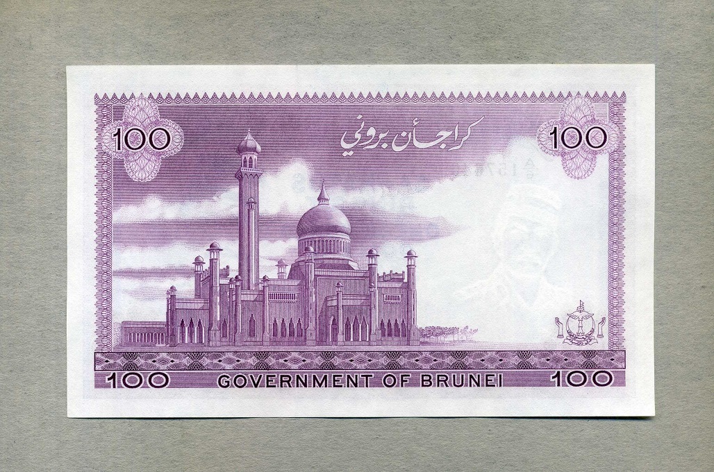 Brunei 100 Ringgit 1983 - very rare in this condition - unc