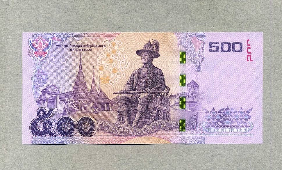 Современные бумажные купюры Тайланда. Таиланд банкнота 10 бат рама IX. Буквы на банкнотах Таиланд.