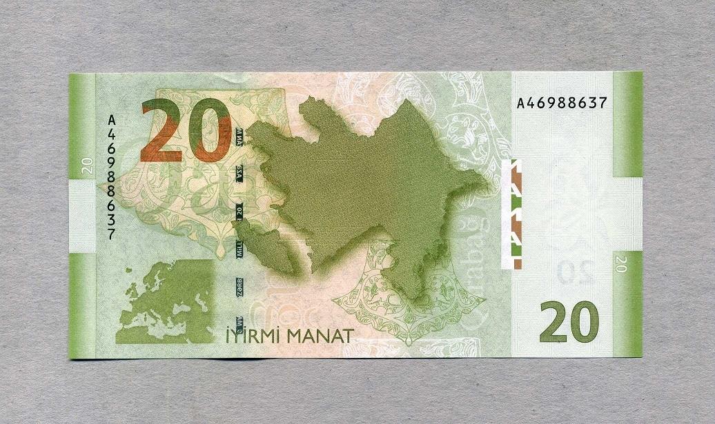 Азербайджанская денежная единица. Азербайджанский манат 20. 20 Манат купюра. Азербайджанский манат купюры. Азербайджанские деньги 20 манат.