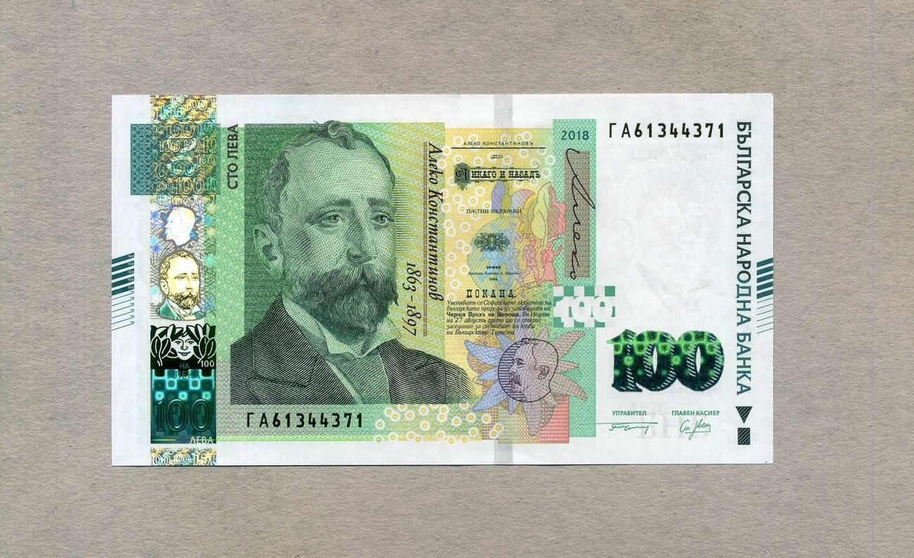 100 Leva Bulgaria UNC P-New 2018