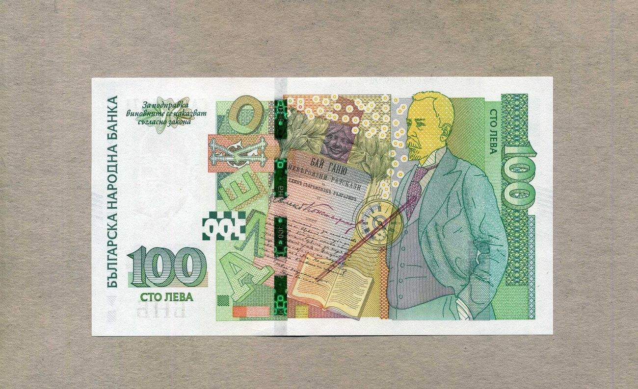 100 лева. 100 Лева купюра. 100 Лева 2018.