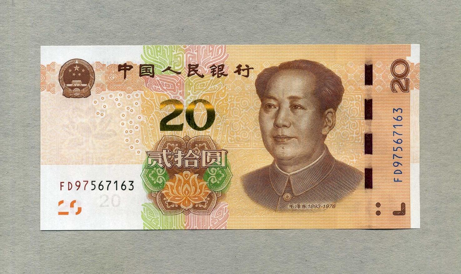 China 20 Yuan P.914 - New Design - 2019 - unc  GEM UNC Русские монеты из  драгоценных