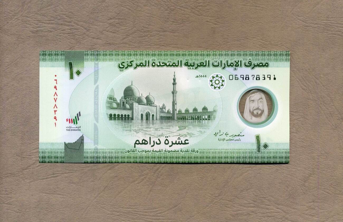 V.A.E - Vereinigte Arabische Emirate - 10 Dirhams - Neue Serie 2023 -  Polymerausgabe - unc  GEM UNC Русские монеты из драгоценных