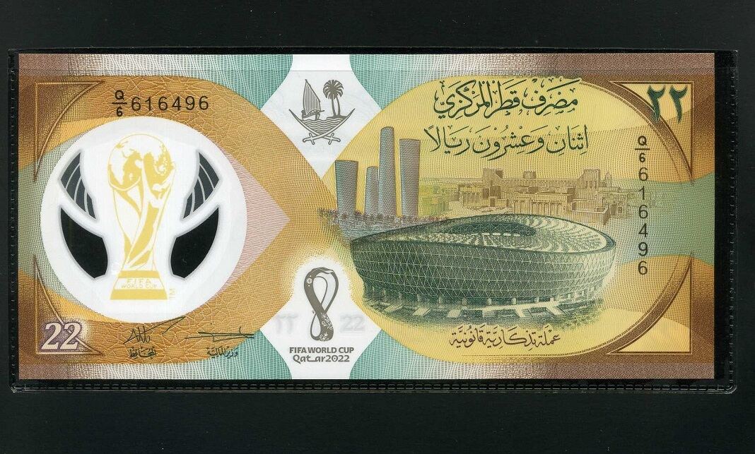 Katar 22 Riyals - Serie 2022 - Polymerausgabe/Folder - Fussball WM ...