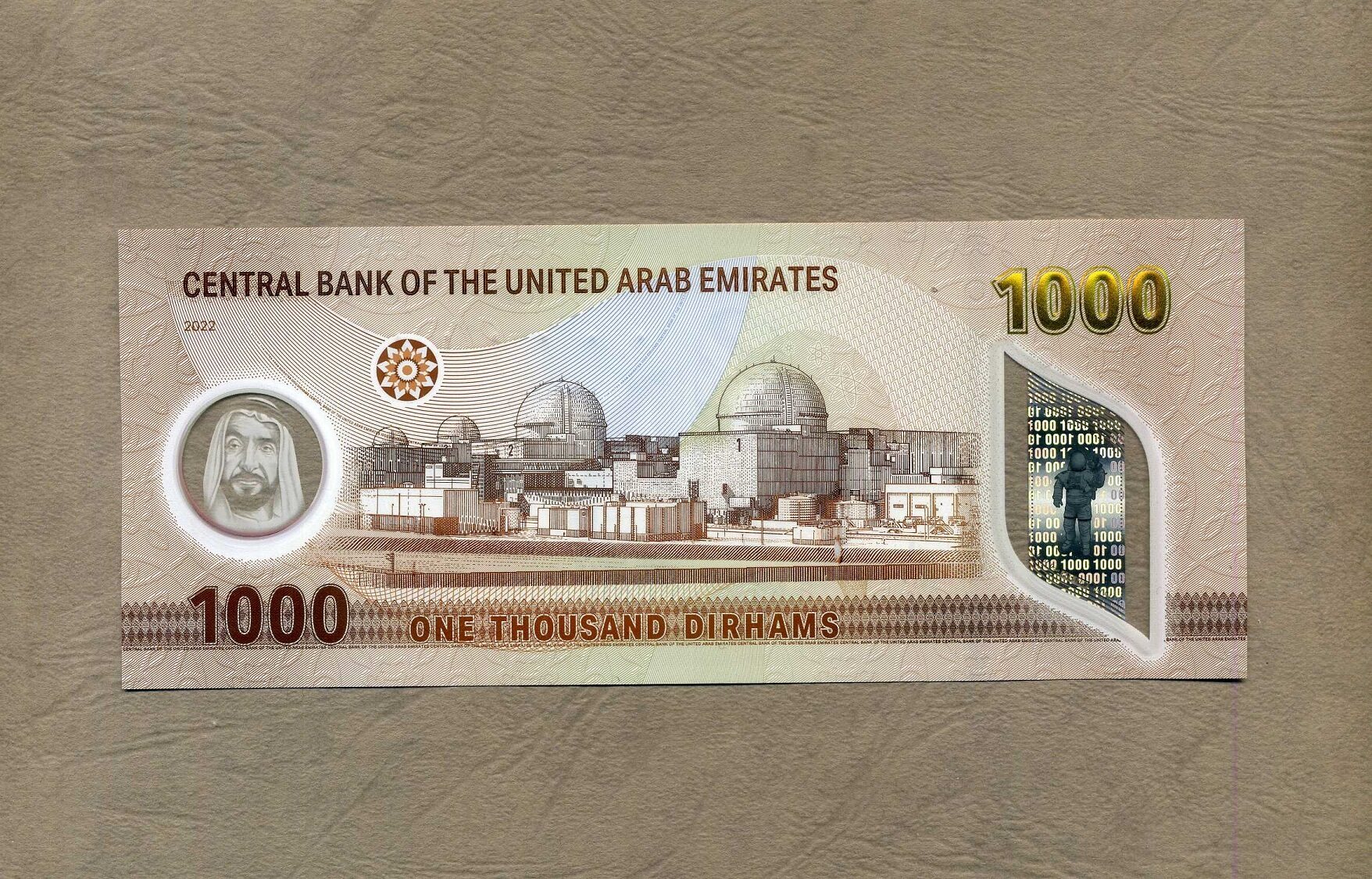 v-a-e-vereinigte-arabische-emirate-1-000-dirhams-neue-serie-2022