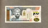 Mongolei 10.000 Tugrik - 100th Year People's Revolution Anniver. Commemorative - -