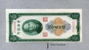 China 2.000 Customs Gold P.342 -