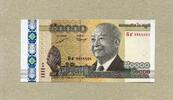 Cambodia 50.000 Riels P.61a -