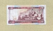 Eritrea 50 Nakfa 24.5.2004 P.7 - Frachtschiffe im Hafen von Massawa - un... 16.26 US$  +  11.61 US$ shipping