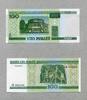 Belarus-Weissrussland 100 Rublei P.26a -