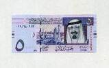 Saudi-Arabien 5 Riyals 2007 P.32a - Tanker-Verladeterminal Ras Tanura un... 6.04 US$  +  11.61 US$ shipping