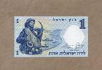 Israel 1 Lira 1958 P.30a wenig gebraucht 1.92 US$  +  11.61 US$ shipping