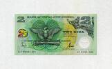 Papua New Guinea 2 Kina 2000 P.21 - Silver Jubilee of Papua New Guinea (... 6.97 US$  +  11.61 US$ shipping