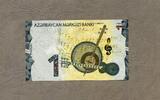 Aserbaidschan 1 Manat - Serie 2020 - -
