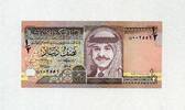 Jordanien 1/2 Dinar 1992 P.23a unc/kassenfrisch 11.61 US$  +  11.61 US$ shipping