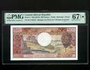 500 Francs ND(1974) Central African Republic - P. 1 -  PMG-67 Super Gem Unc. - Jean-Bédel Bokassa - unc/kassenfrisch