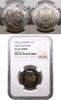 Saxe-Altenburg 2 mark Germany. Ernst I -