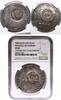 Scotland. 5 shillings 6 pence -