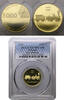 5000 tolars 1996 Slovenia  PP