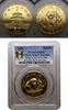 China 100 yuan -