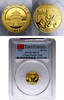 China 50 yuan -