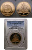 10 new shekel 1981 Israel  PP