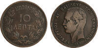 Greece 10 Lepta 10 Lepta 1882 -