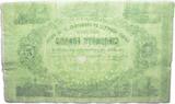 Schweiz 50 Francs Freiburg, Agricultural and Industrial Credit of Broye, 28. Mars 1877 Ungebraucht / Ungefalten