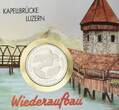 1000 Francos 1993 Äquatorial Guinea, Wiederaufbau Wasserturm und Kapellbrücke in Luzern Proof