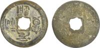 China Cash Qing-Dynastie (1644-1911) DAO GUANG TONG BAO -