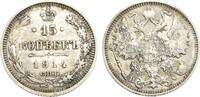 Russland 15 Kopeks Kaiser Nikolaus II. (1894 - 1917) -