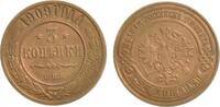 Russland 3 Kopeks Alexander II. (1855-1881) Ekaterinburg -