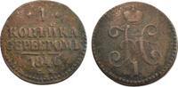 Russland 1 Kopeks Kaiser Nikolaus I. (1826 - 1855) -