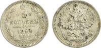 Russlamd 5 Kopeken Alexander III. (1881-1894) -