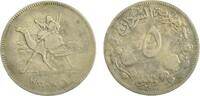 Sudan 5 Piaster (5 Qirsh) -