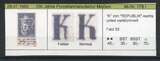 DDR MiNr. 778 I gestempelt Plattenfehler MiNr. 778 I Plattenfehler