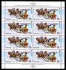 Russland Russland Kleinbogen I MiNr. 1925 - MENS statt MEANS postfrisch Europa CEPT MiNr. 1925 - MENS statt MEANS Kleinbogen I Europa CEPT -