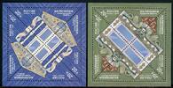 Russland Russland Kleinbogen-Satz MiNr. 2111-2114 Kunsthandwerk 2014 postfrisch MiNr. 2111-2114 Kunsthandwerk 2014 Kleinbogen-Satz -