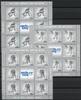 Russland Russland Kleinbogen-Satz MiNr. 1942-1944 I Olympia Winterspiele postfrisch MiNr. 1942-1944 I Olympia Winterspiele Kleinbogen-Satz -