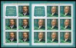 Russland Russland Kleinbogen-Satz MiNr. 1998-1999 Juristen 2013 postfrisch MiNr. 1998-1999 Juristen 2013 Kleinbogen-Satz -